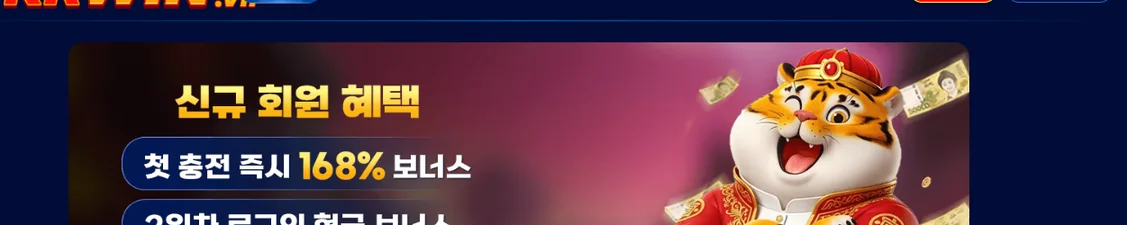 KRWIN Casino 보너스 받기